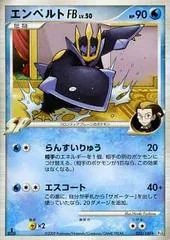 Empoleon #35