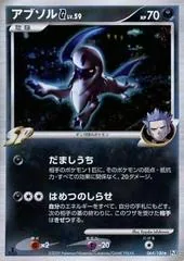 Absol [1st Edition] #64