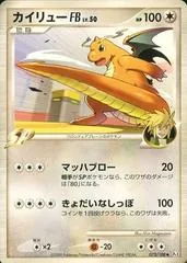 Dragonite #73
