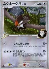 Staraptor [1st Edition] #80