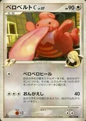 Lickilicky #86