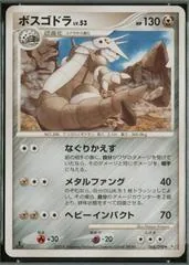 Aggron [1st Edition] #65