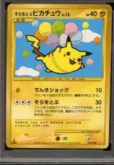 Flying Pikachu [1st Edition] #90