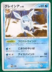 Glaceon [1st Edition] #24