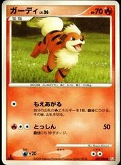 Growlithe [1st Edition] #9