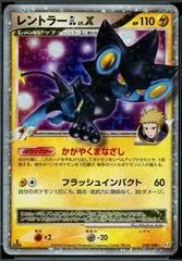 Luxray GL LV.X [1st Edition] #30