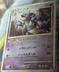 Nidoqueen [1st Edition] #38