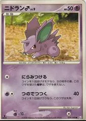 Nidoran [1st Edition] #39