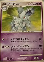 Nidorina [1st Edition] #37