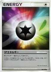 SP Energy [1st Edition] #85