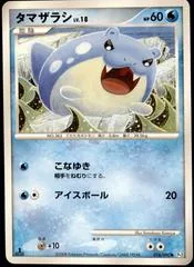 Spheal [1st Edition] #16