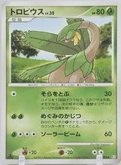 Tropius [1st Edition] #5