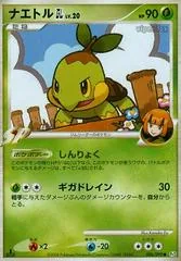 Turtwig [1st Edition] #6