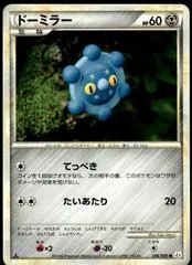 Bronzor [1st Edition] #56