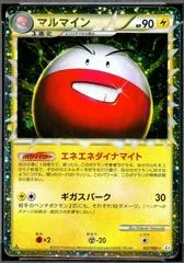 Electrode [1st Edition] #27