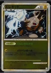 Elekid [1st Edition] #28