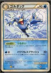 Golduck [1st Edition] #16