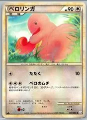 Lickitung [1st Edition] #61