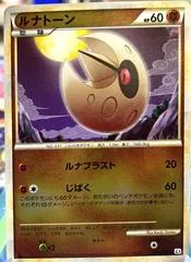 Lunatone [1st Edition] #48