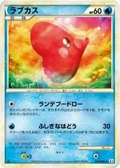 Luvdisc [1st Edition] #24
