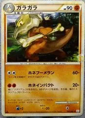 Marowak [1st Edition] #47