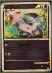 Nidoran? [1st Edition] #31