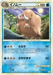 Piloswine [1st Edition] #20