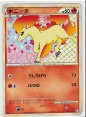 Ponyta [1st Edition] #10