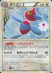 Porygon-Z [1st Edition] #67
