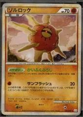 Solrock [1st Edition] #49