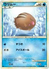 Swinub [1st Edition] #19