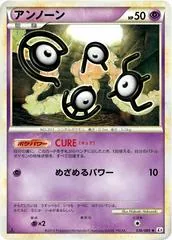 Unown [1st Edition] #36