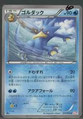 Golduck [1st Edition] #16
