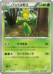 Leavanny [1st Edition] #7