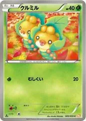 Sewaddle [1st Edition] #5