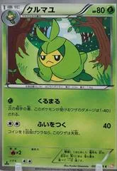 Swadloon [1st Edition] #6