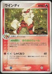 Arcanine [1st Edition] #14