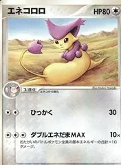 Delcatty [1st Edition] #60