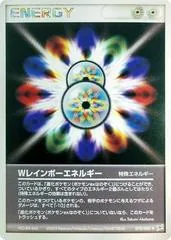 Double Rainbow Energy [1st Edition] #78