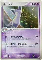 Espeon [1st Edition] #40