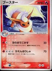 Flareon [1st Edition] #15