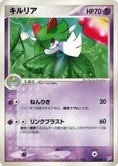 Kirlia [1st Edition] #42