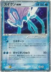 Suicune ex [1st Edition] #27