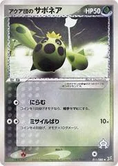 Team Aqua's Cacnea [1st Edition] #11