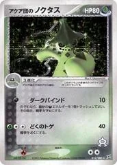 Team Aqua's Cacturne [1st Edition] #12