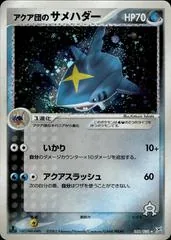 Team Aqua's Sharpedo [1st Edition] #35