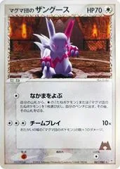 Team Magma's Zangoose [1st Edition] #61