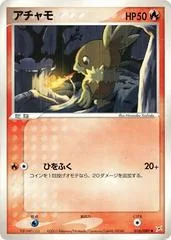 Torchic [1st Edition] #16