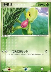 Treecko [1st Edition] #4