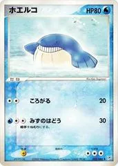 Wailmer [1st Edition] #32